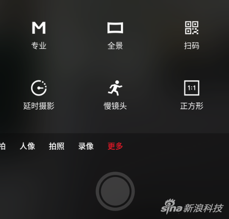 魅族note 8拍照功能