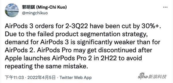 郭明錤再次发文