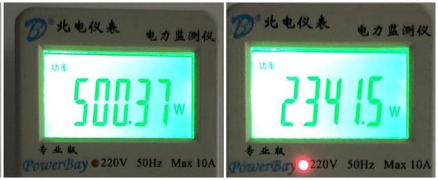 稳定后功率在500W左右，开机前迅速制冷功率会较高