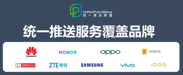 vivo通过手机系统推送测试 OPPO/华为也通过测试