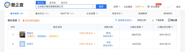 百度Q3财报：营收344.47亿元，净利润同比增长23%