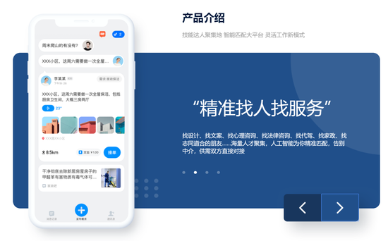 图片来源：灵鸽官网产品图