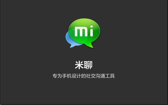 Mi Talk十年结束：雷军的社会野心被打破，小米的互联网梦想并未消逝