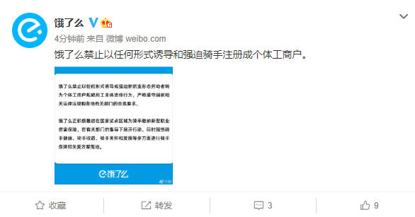 https://n.sinaimg.cn/tech/transform/93/w586h307/20210915/daef-b35205aeae2da8975c2a0afd6be6757f.png