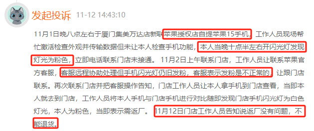 杨元庆：预计2024年PC市场将恢复5%以下单位数增长