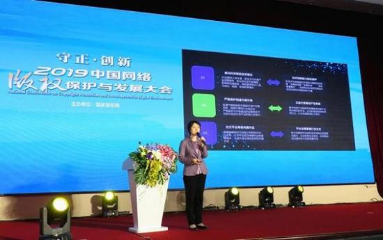 去年查处网络侵权盗版案544件 建议加快《著作权》修订