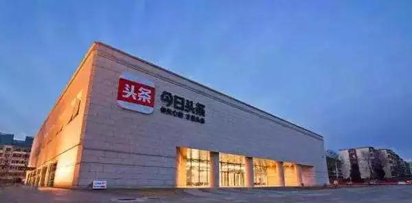 落入技术陷阱的滴滴和头条