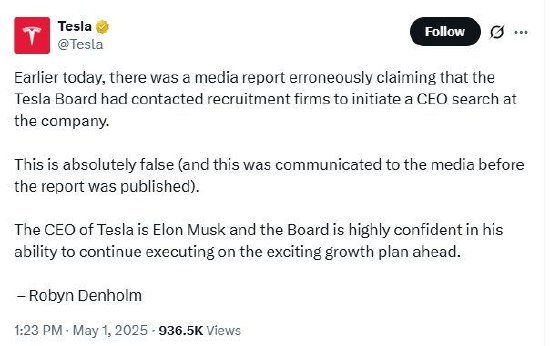 特斯拉澄清“物色新CEO”报道 马斯克回应:违反职业道德