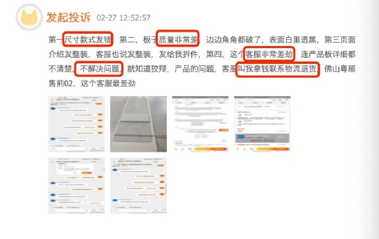 拟全面接管问界销售体系？华为：为不实新闻