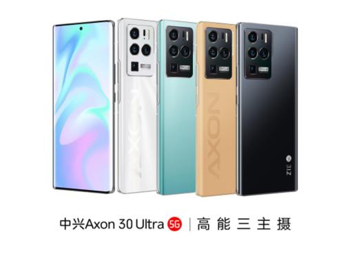 中兴Axon 30系列开售 6400万三主摄旗舰开启新纪元