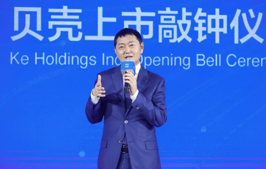 「新浪科技-自媒体综合」贝壳拼命上市后，58、阿里、京东的“围剿”刚开始新浪科技-自媒体综合2020-08-15 21:17:070阅