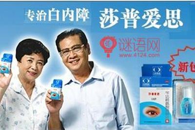 爱思助手苹果版下载