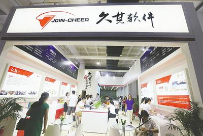 久其软件靠并购实现增长 股价连跌高管增持欲打气|久其软件|并购_新浪科技_新浪网