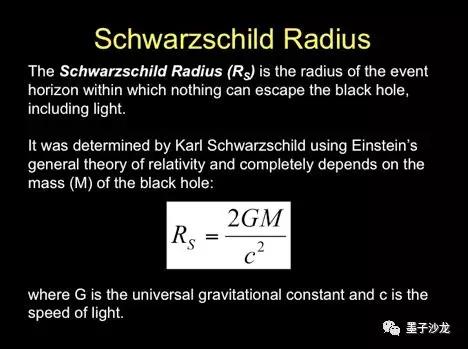 物体的“史瓦西半径”与其质量成正比（图片来源网络）