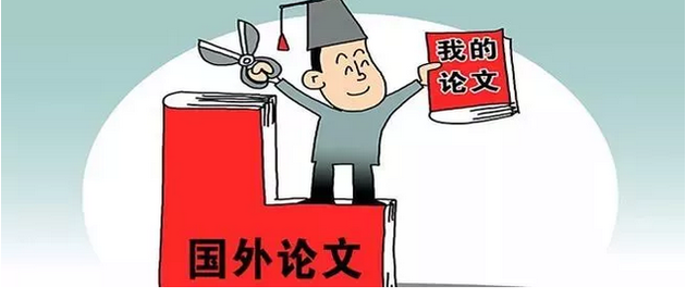 中国作者于1997 至2016 年间发表的论文被撤稿的834 篇中，剽窃（P）居首，占比31%。