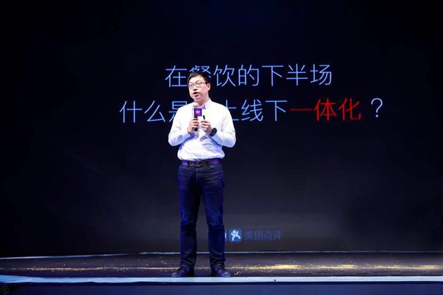 美团点评张川未来餐饮业订单在线化率可达到80