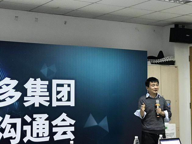 车好多集团CEO杨浩涌