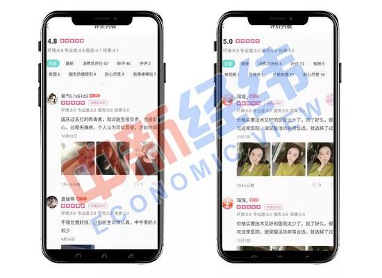 ▲代運營商家提供的合作案例展示