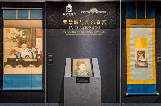 如何看懂故宫“凡尔赛”展？策展人官方解读来了_新浪新闻
