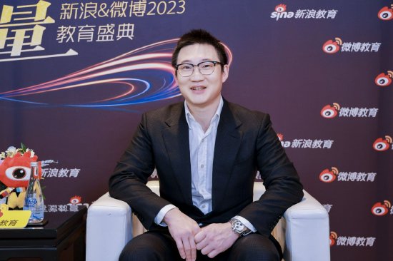 新浪&微博2023教育盛典嘉宾专访:羿格教育创始人张长城|2023新浪教育盛典_新浪教育_新浪网