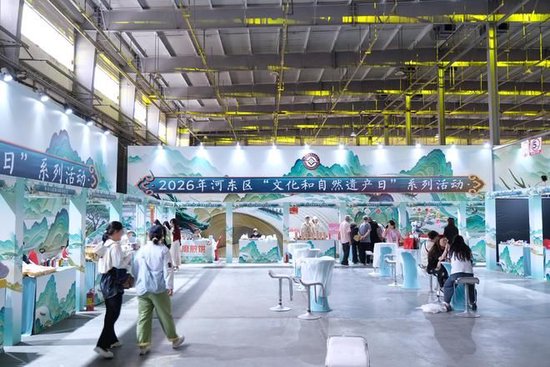 老厂房焕新展芳华 文化惠民润河东——河东区第十三届社区文化艺术节启幕