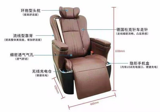 　　下图为奔驰威霆及奔驰V260后排专用航空座椅和第三排沙发床，可独立控制调节角度，也可以放平当床↓↓↓↓↓↓↓↓↓