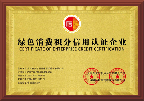 正常信用条件指什么 芝麻信用分等级怎么划分