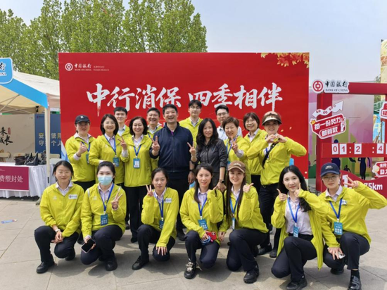 中国银行天津市分行助力津南半程马拉松赛事 开展特色金融宣教活动