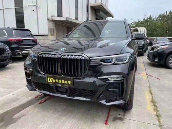 2021款宝马x7挑战同级别最低价送好礼