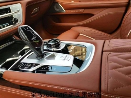 宝马760lim运动版直降40万起 磨砂黑-新浪汽车