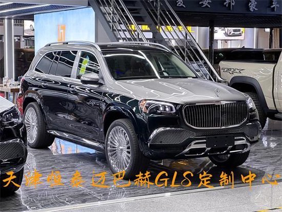 奔馳gls450定製邁巴赫多臺100多萬開走