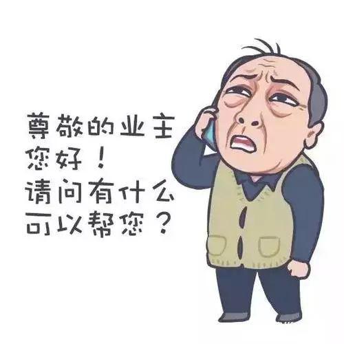 小区丢东西拒缴物业费?天津法院这么判的