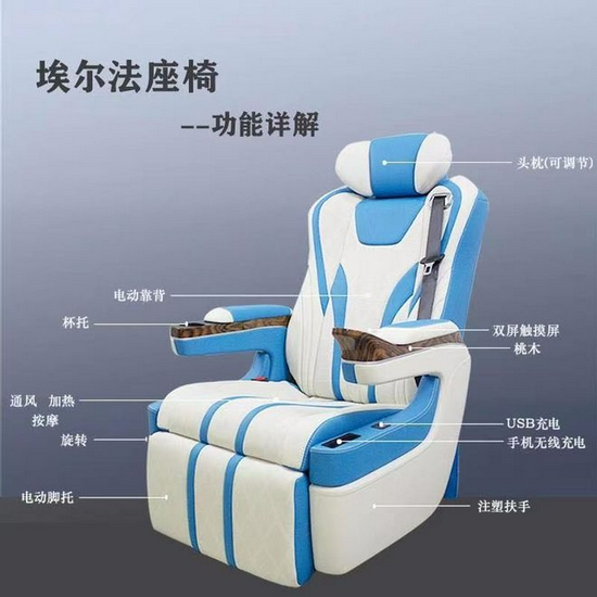 　　下图为别克GL8航空座椅、通用车型车：奔驰V260、大众迈特威、凯路威、途睿欧等车型↓↓↓↓↓↓↓↓↓