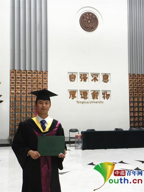 获得清华大学工学学士学位.