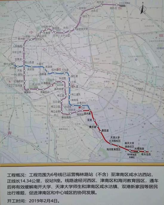 天津睦南公园地铁图片