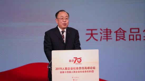 天津食品集团党委书记,董事长张勇(张桂贵摄)