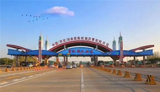 曹妃甸自贸片区推出政务办理曹妃甸模式