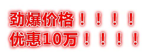 清仓处理2019款加版路虎阿鲁巴金象牙白