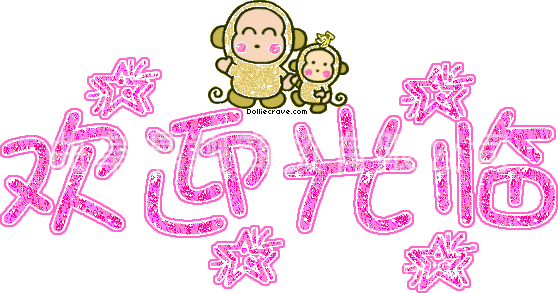 超亲民的中型mpv丰田塞纳3.5精彩劲爆价