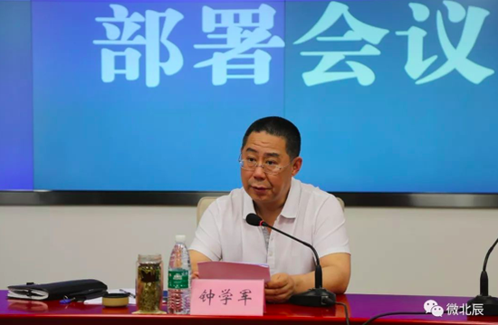 北辰区委常委,常务副区长钟学军