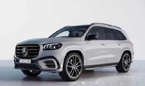 2024款奔驰GLS450全新设计详情售价咨询