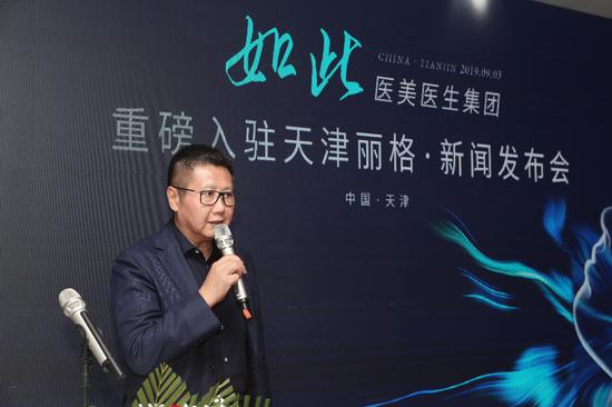 李滨先生表示,联合丽格集团一贯坚持以医疗为本质,医生是丽格医美机构