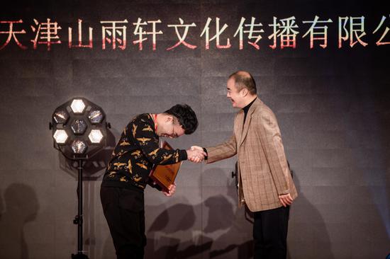 王逸夫先生为天津山雨轩文化传播有限公司颁奖