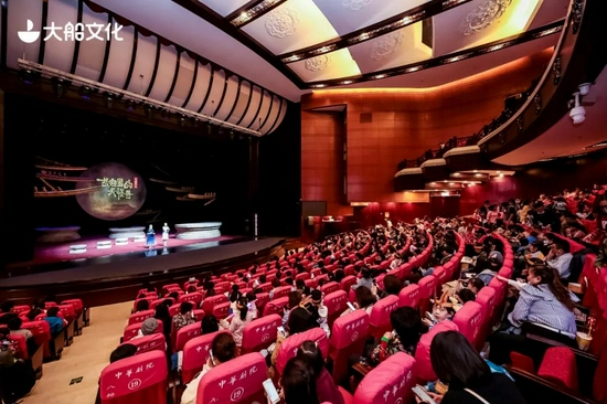 在中华剧院"流连忘返",意犹未尽!