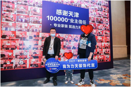 现场部分交定业主合影留念