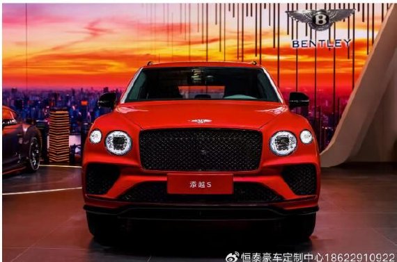 现购欧规宾利添越S 享50万现车优惠