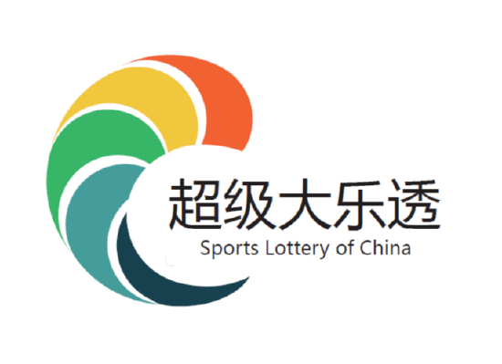 大乐透品牌口号及logo征集活动天津赛区获奖作品公示