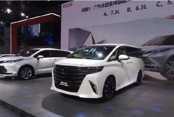 24款新款丰田埃尔法现车交付 价格优惠