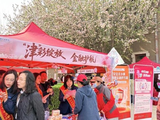 支付安全无小事 清朗金融护万家 ——中国银行天津市分行开展 “‘津’彩绽放·金融护航”金融知识宣教活动