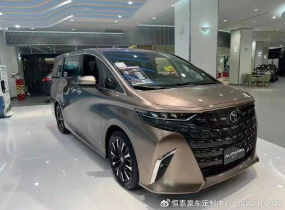 24款新一代丰田埃尔法天津港首批优惠价